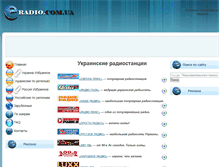 Tablet Screenshot of juz.dn.ua